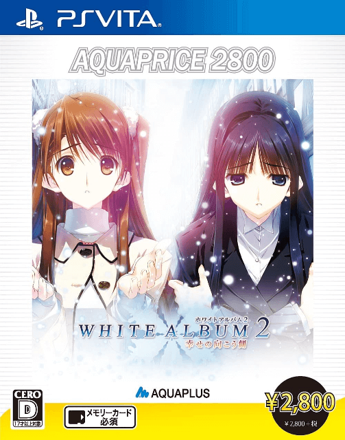 White Album 2: Shiawase No Mukouga Limited Edition box art for Playstation Vita